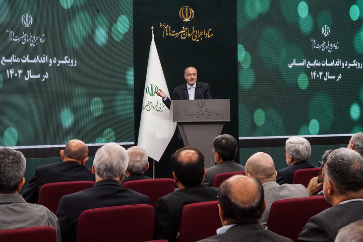 نشست سراسری مدیران ستاد اجرایی فرمان امام