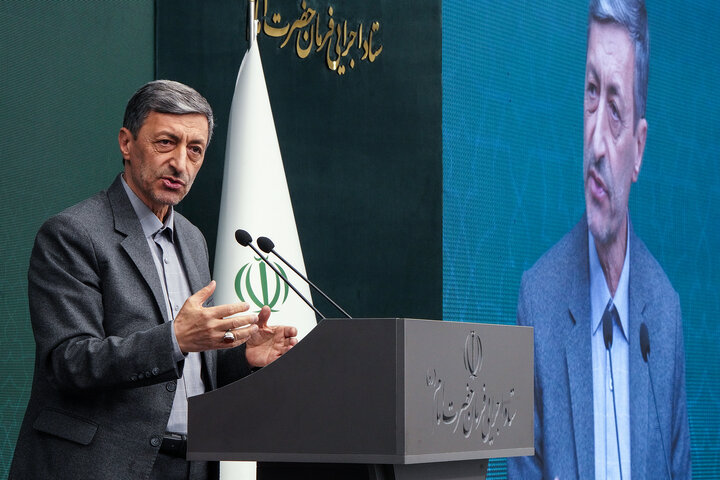 نشست سراسری مدیران ستاد اجرایی فرمان امام