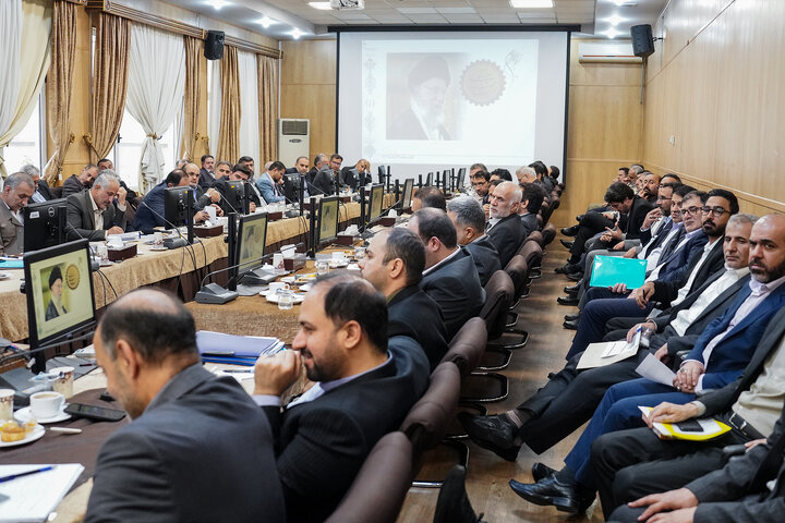 نشست سراسری مدیران سازمان اموال و املاک