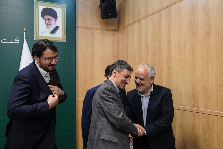 نشست سراسری مدیران سازمان اموال و املاک