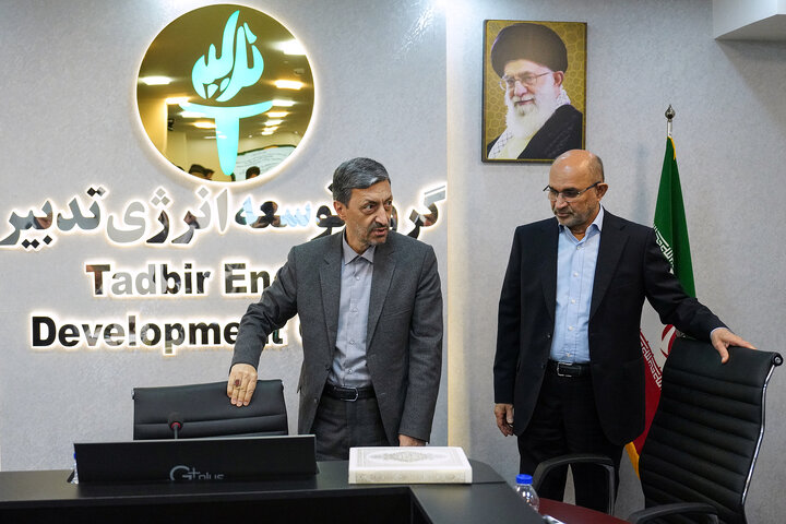 بررسی مسائل گروه توسعه انرژی تدبیر با حضور رئیس ستاد اجرایی فرمان امام