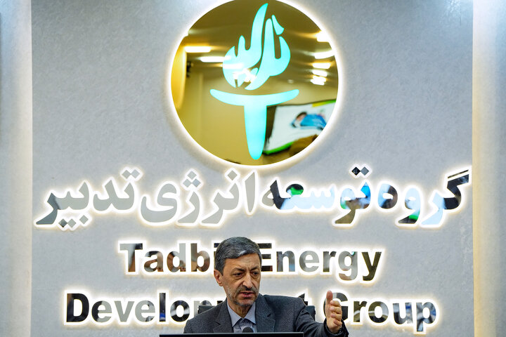 بررسی مسائل گروه توسعه انرژی تدبیر با حضور رئیس ستاد اجرایی فرمان امام