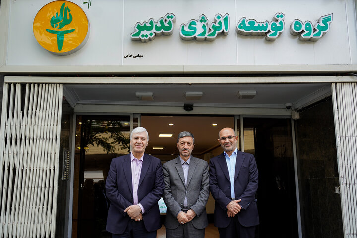 بررسی مسائل گروه توسعه انرژی تدبیر با حضور رئیس ستاد اجرایی فرمان امام