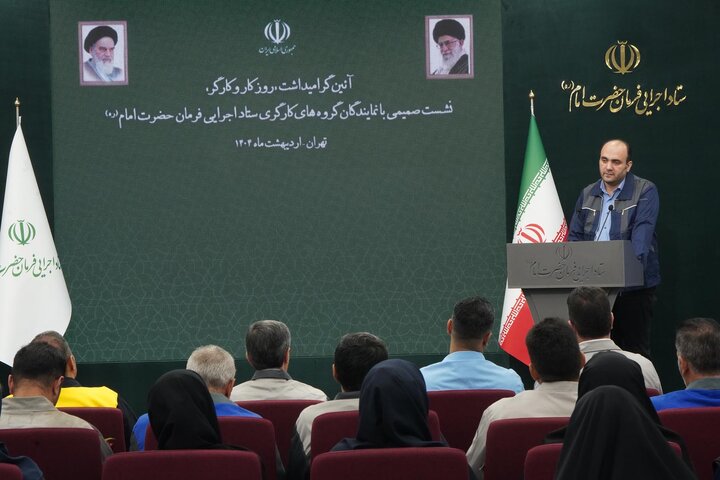 گزارش تصویری /نشست صمیمی سید پرویز فتاح، رئیس ستاد اجرایی فرمان امام با نمایندگان گروه‌های کارگری ستاد اجرایی فرمان امام