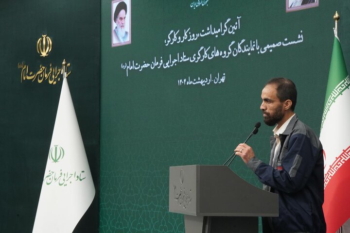 گزارش تصویری /نشست صمیمی سید پرویز فتاح، رئیس ستاد اجرایی فرمان امام با نمایندگان گروه‌های کارگری ستاد اجرایی فرمان امام