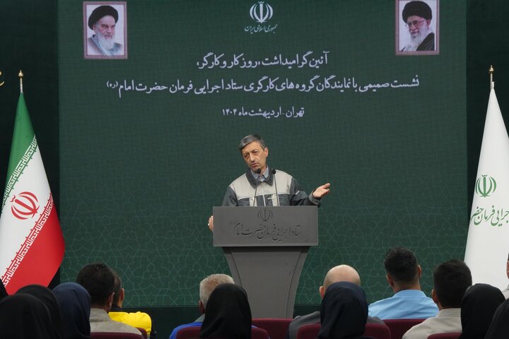 گزارش تصویری /نشست صمیمی سید پرویز فتاح، رئیس ستاد اجرایی فرمان امام با نمایندگان گروه‌های کارگری ستاد اجرایی فرمان امام