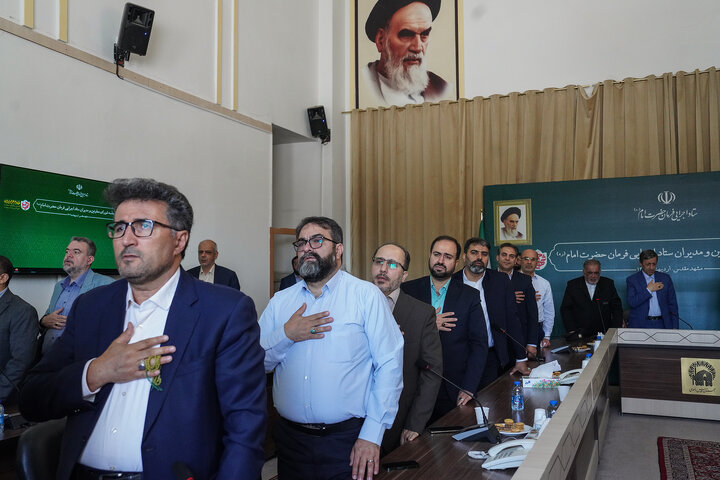 جلسه شورای معاونین و مدیران ستاد اجرایی فرمان امام در حرم امام رضا(ع)