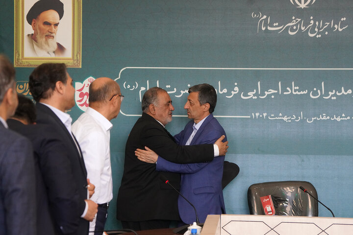 جلسه شورای معاونین و مدیران ستاد اجرایی فرمان امام در حرم امام رضا(ع)