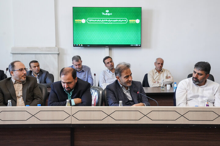 جلسه شورای معاونین و مدیران ستاد اجرایی فرمان امام در حرم امام رضا(ع)
