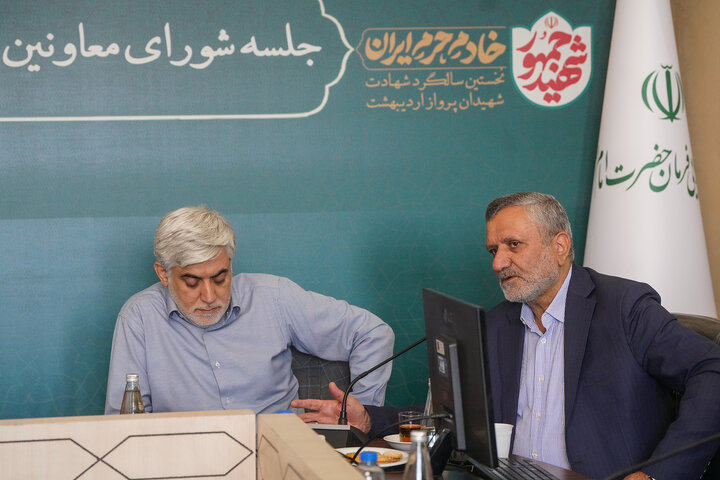 جلسه شورای معاونین و مدیران ستاد اجرایی فرمان امام در حرم امام رضا(ع)