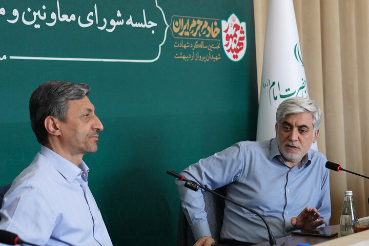 جلسه شورای معاونین و مدیران ستاد اجرایی فرمان امام در حرم امام رضا(ع)