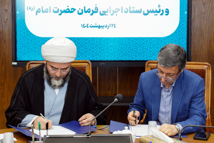 دیدار رئیس ستاد اجرایی فرمان امام با رئیس سازمان تبلیغات اسلامی