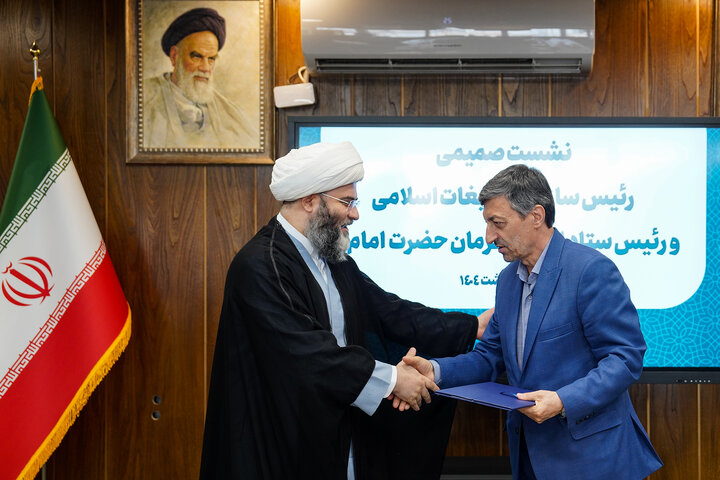 دیدار رئیس ستاد اجرایی فرمان امام با رئیس سازمان تبلیغات اسلامی