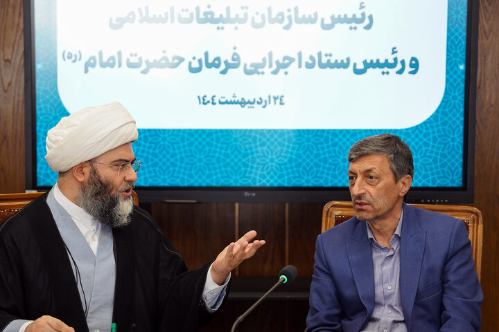 دیدار رئیس ستاد اجرایی فرمان امام با رئیس سازمان تبلیغات اسلامی