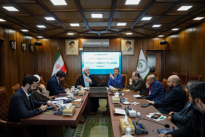 دیدار رئیس ستاد اجرایی فرمان امام با رئیس سازمان تبلیغات اسلامی