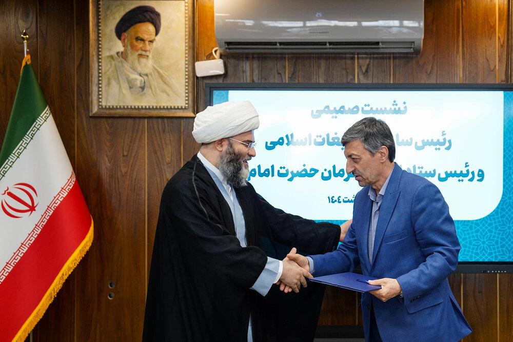 دیدار رئیس ستاد اجرایی فرمان امام با رئیس سازمان تبلیغات اسلامی