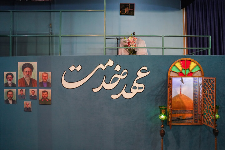 سخنرانی رئیس ستاد اجرایی فرمان امام در همایش «عهد خدمت»