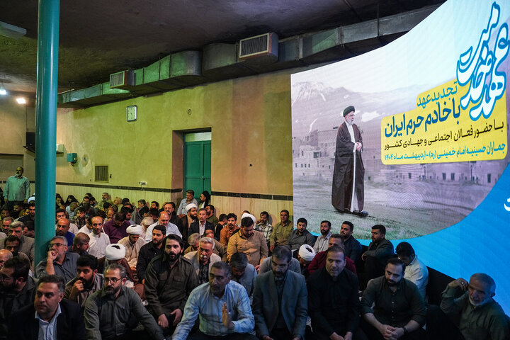 سخنرانی رئیس ستاد اجرایی فرمان امام در همایش «عهد خدمت»