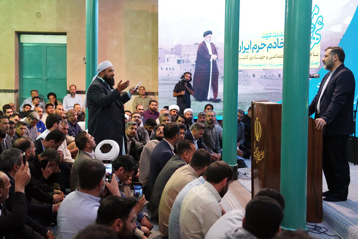 سخنرانی رئیس ستاد اجرایی فرمان امام در همایش «عهد خدمت»