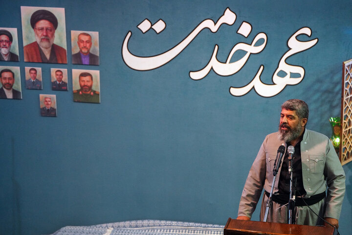 سخنرانی رئیس ستاد اجرایی فرمان امام در همایش «عهد خدمت»