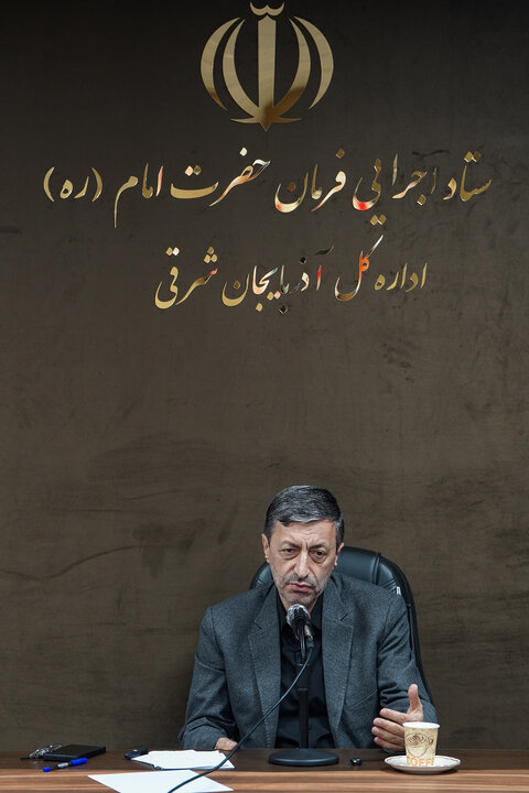 دیدار رئیس ستاد اجرایی فرمان امام با کارکنان ستاد اجرایی فرمان امام در استان آذربایجان شرقی