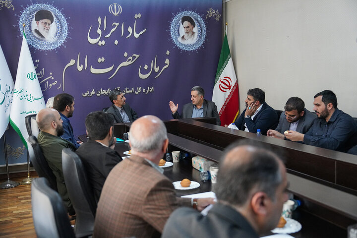 جلسه سید پرویز فتاح رئیس ستاد اجرایی فرمان امام با مدیران ستاد اجرایی فرمان امام در استان آذربایجان غربی