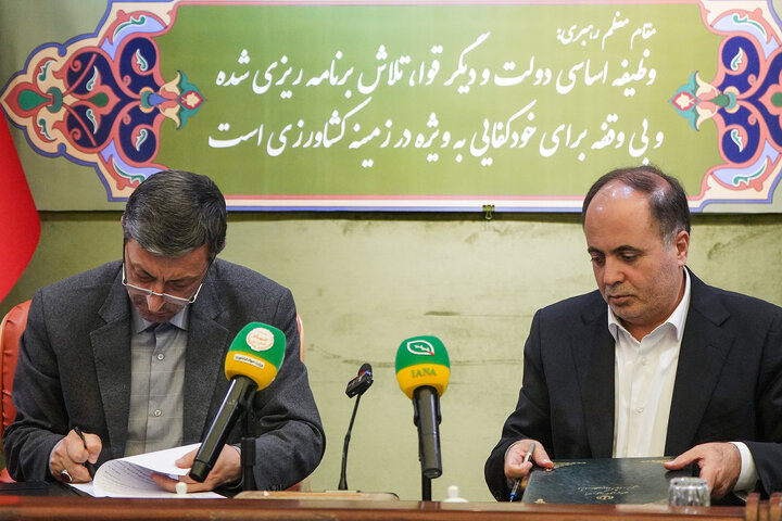 امضای تفاهم‌نامه‌های همکاری فى‌مابین ستاد اجرایی فرمان امام و وزارت جهاد کشاورزی
