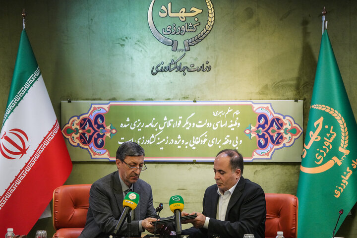 امضای تفاهم‌نامه‌های همکاری فى‌مابین ستاد اجرایی فرمان امام و وزارت جهاد کشاورزی
