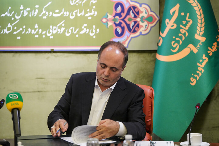 امضای تفاهم‌نامه‌های همکاری فى‌مابین ستاد اجرایی فرمان امام و وزارت جهاد کشاورزی
