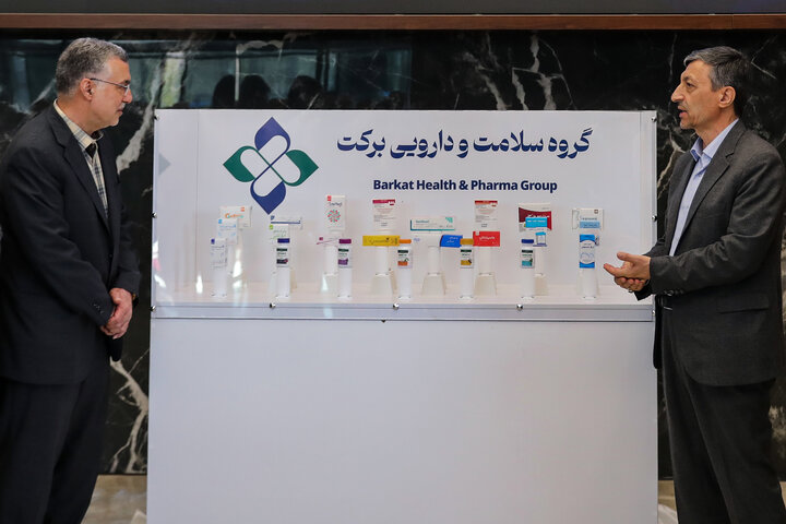 آیین رونمایی از ٢٣ محصول دارویی جدید در گروه سلامت و دارویی برکت