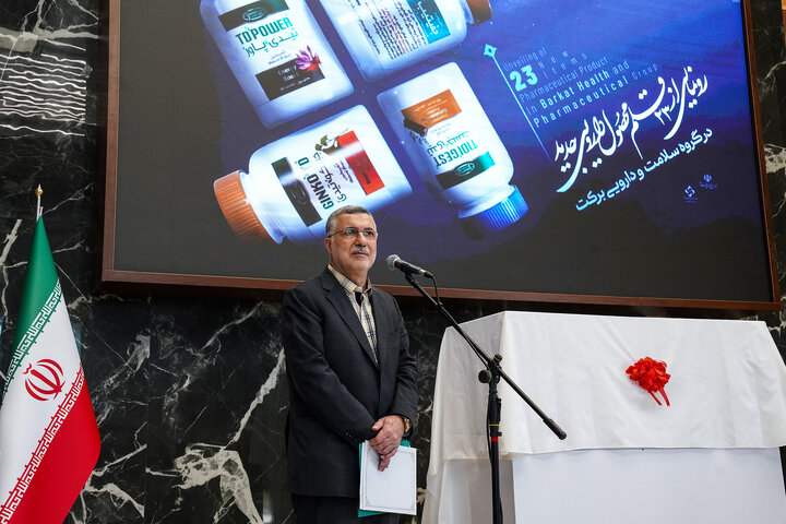 شهرک دارویی برکت فرصتی برای توسعه و سرمایه‌گذاری‌ در داروسازی ایران است