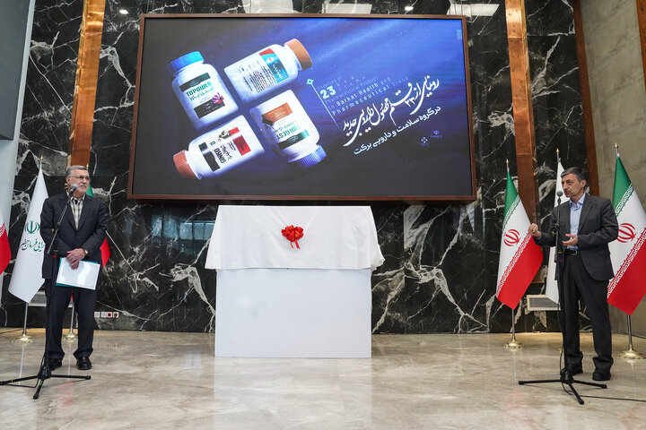 آیین رونمایی از ٢٣ محصول دارویی جدید در گروه سلامت و دارویی برکت