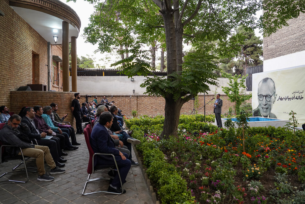 «خانه ادبیات بهار» آغاز بکار کرد