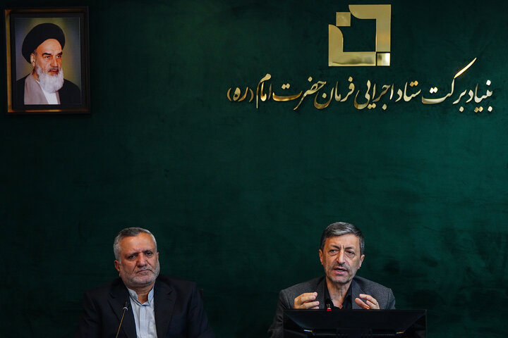 مجمع عمومی عادی سالیانه بنیاد برکت