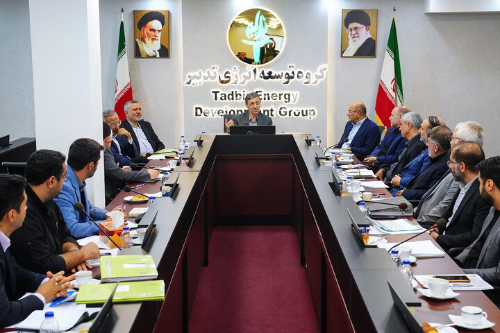 مجمع عمومی عادی سالیانه گروه توسعه انرژی تدبیر