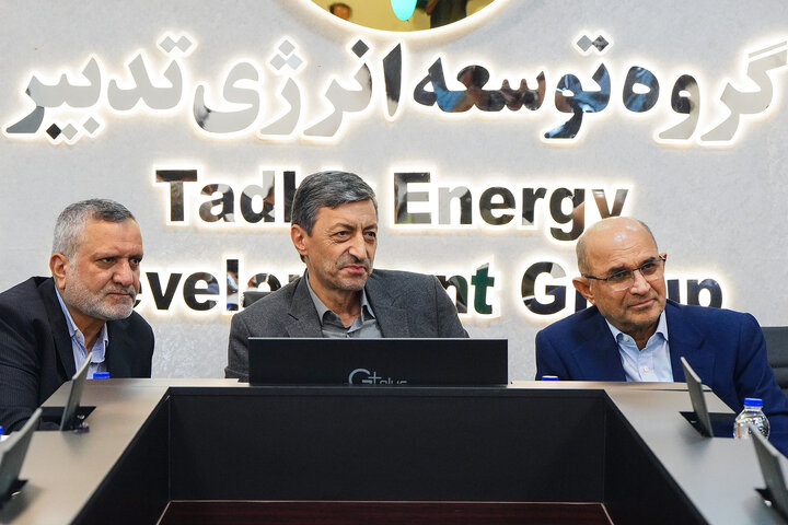 مجمع عمومی عادی سالیانه گروه توسعه انرژی تدبیر