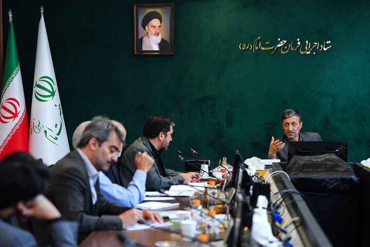 مجمع عمومی عادی سالیانه سازمان اموال و املاک