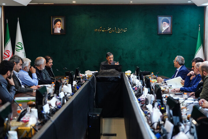 مجمع عمومی عادی سالیانه سازمان اموال و املاک