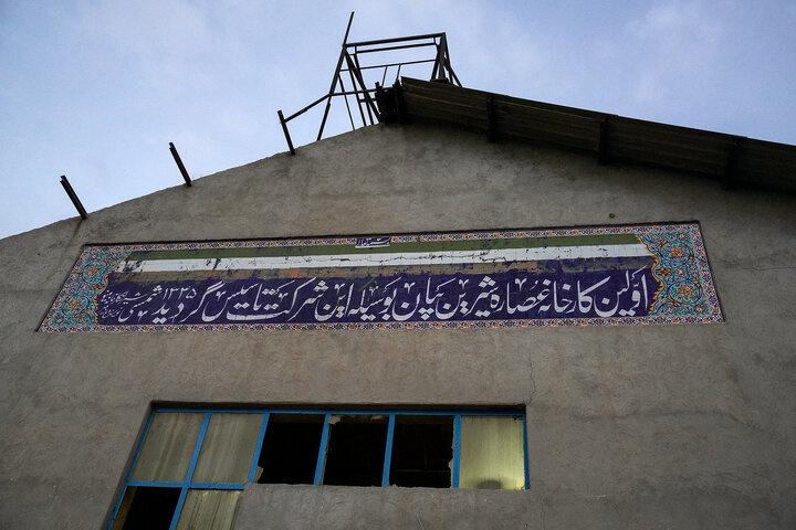 سفر استانی رئیس ستاد اجرایی فرمان امام به استان فارس