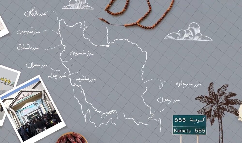 موشن گرافیک/ آشنایی با خدمات ستاد اجرایی فرمان امام در اربعین ۱۴۰۴