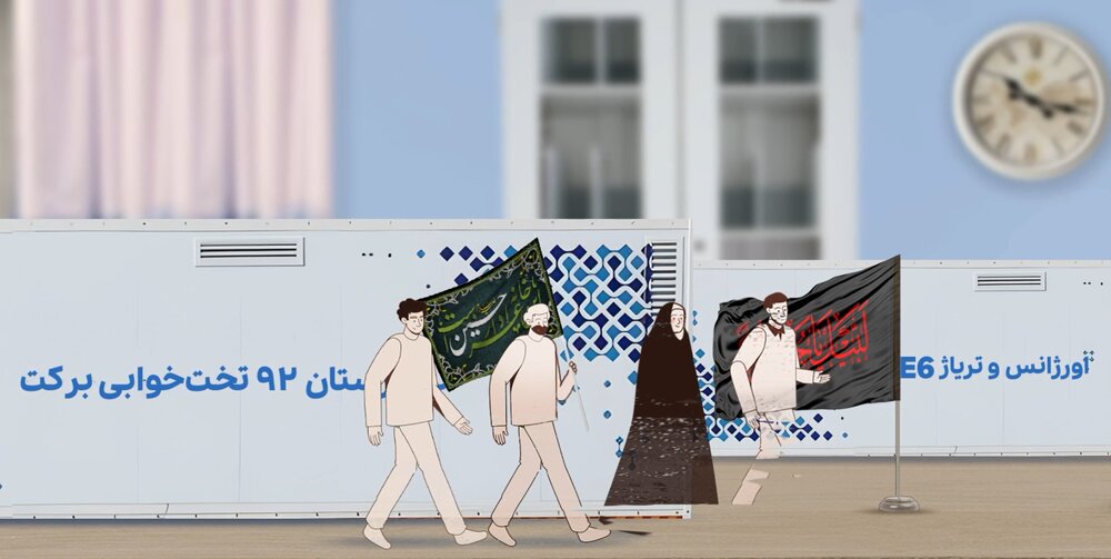 موشن گرافیک/ خدمات درمانی ستاد اجرایی فرمان امام در طرح برکت الحسین