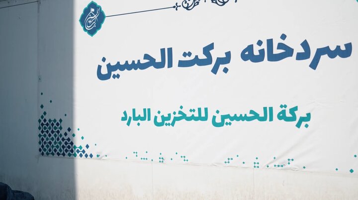 ویدئو/ استقرار ۵ کارخانه یخ‌ساز سیار و تولید ۳۵ هزار قالب یخ در ایام اربعین حسینی