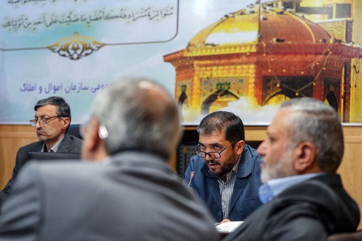 جلسه هیئت مدیره سازمان اموال و املاک با حضور رئیس ستاد اجرایی فرمان امام