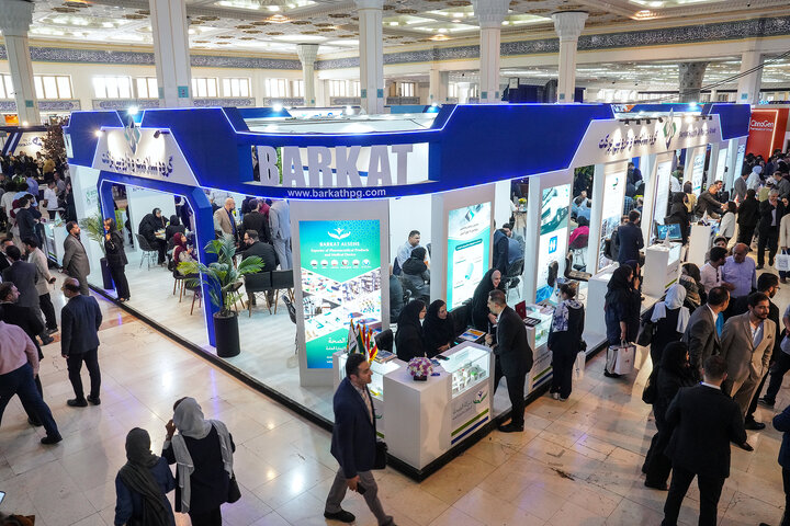 حضور گروه سلامت و دارویی برکت در دهمین نمایشگاه ایران فارما