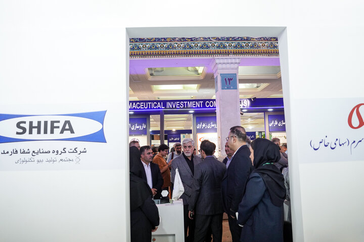 حضور گروه سلامت و دارویی برکت در دهمین نمایشگاه ایران فارما