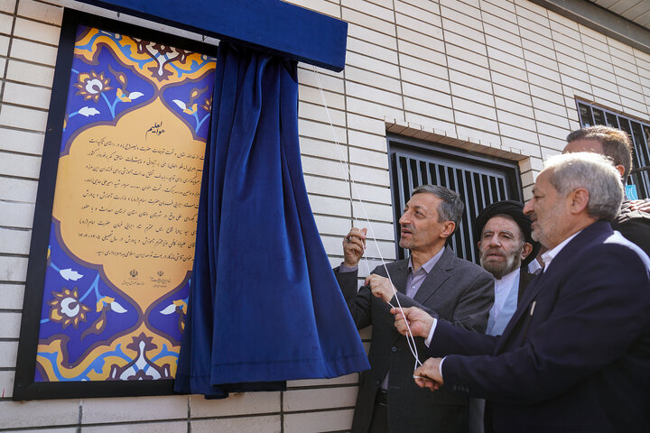 جشن پایان مدارس کانکسی ایران با حضور رئیس ستاد اجرایی فرمان امام و وزیر آموزش و پرورش