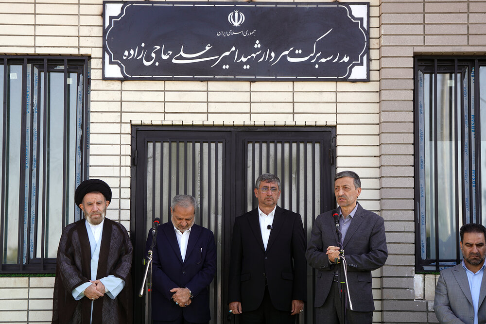 ۳هزار و دهمین مدرسه برکت افتتاح شد