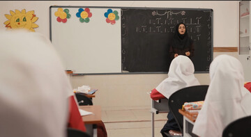 تیزر/ ساخت ایران قوی از مدرسه آغاز می‌شود