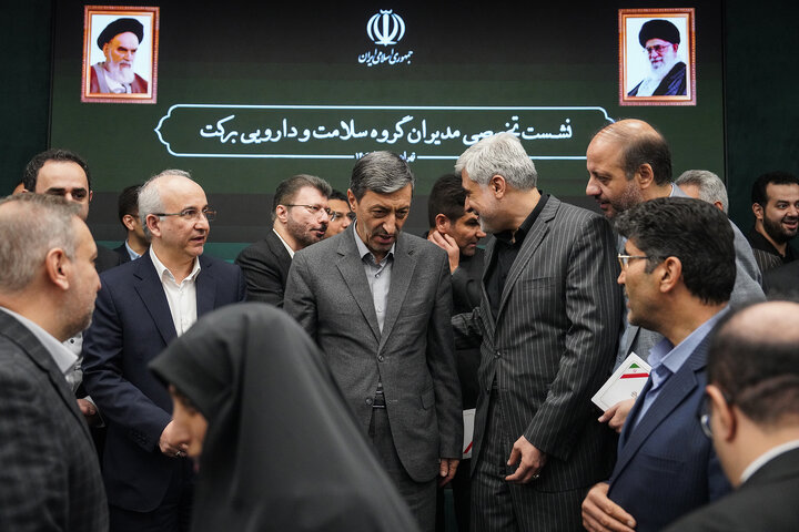 نشست تخصصی مدیران گروه سلامت و دارویی برکت