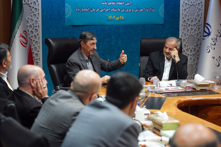 توسعه عدالت آموزشی و تجهیز مدارس با امضای دو تفاهم‌نامه مشترک